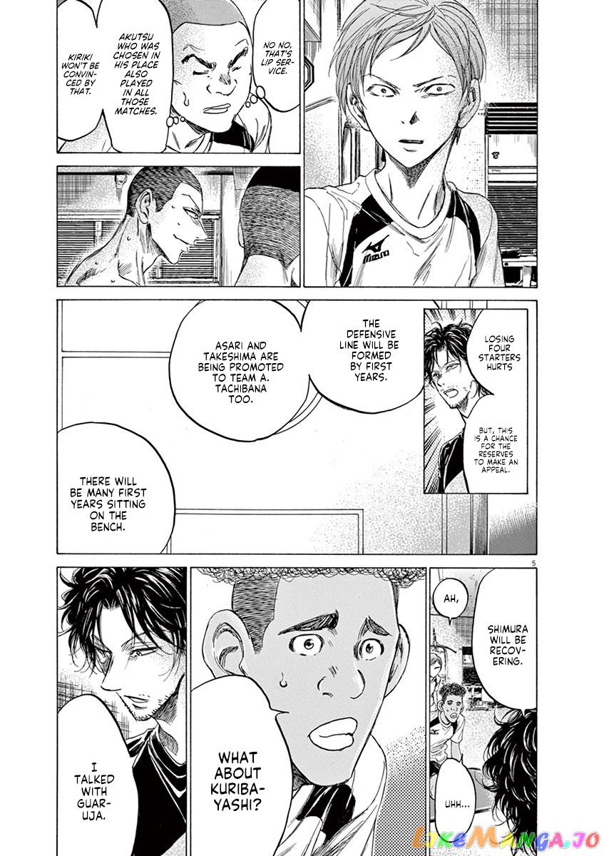 Ao Ashi, Chapter 149 image 08
